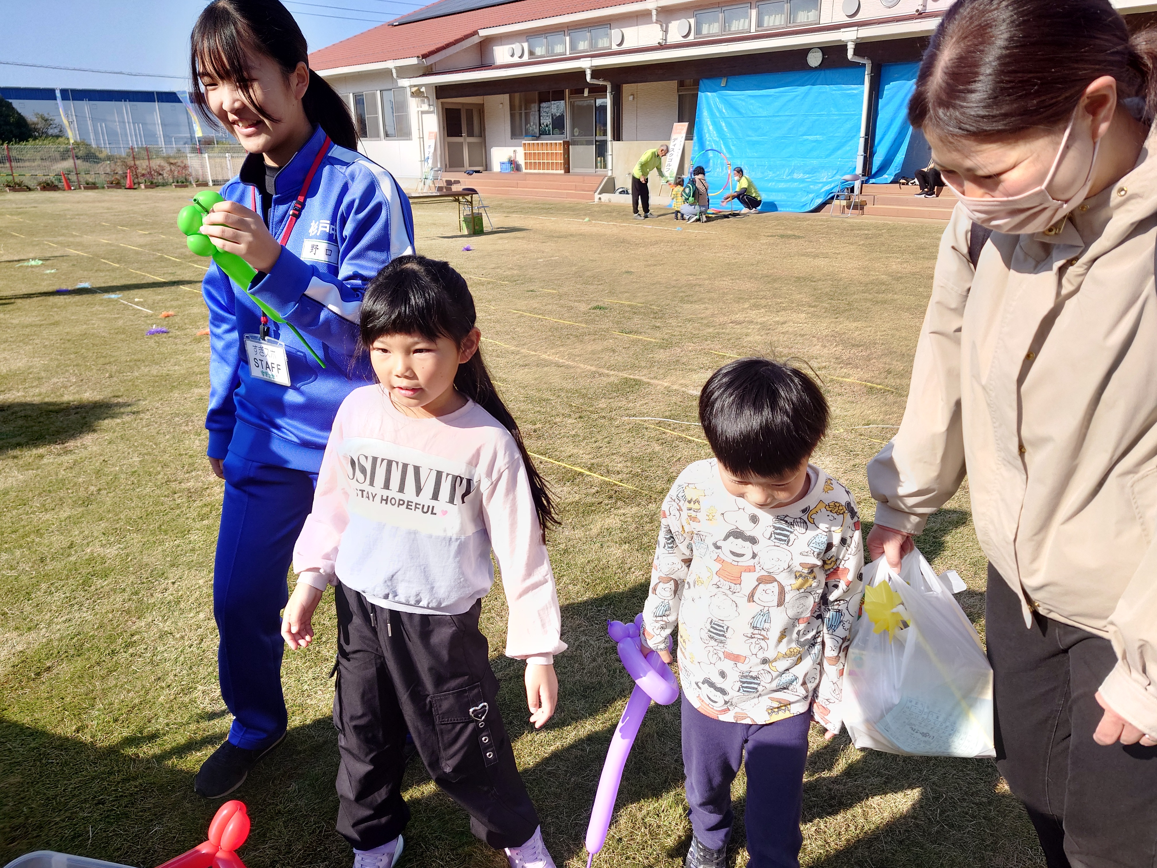 親子deスポーツ