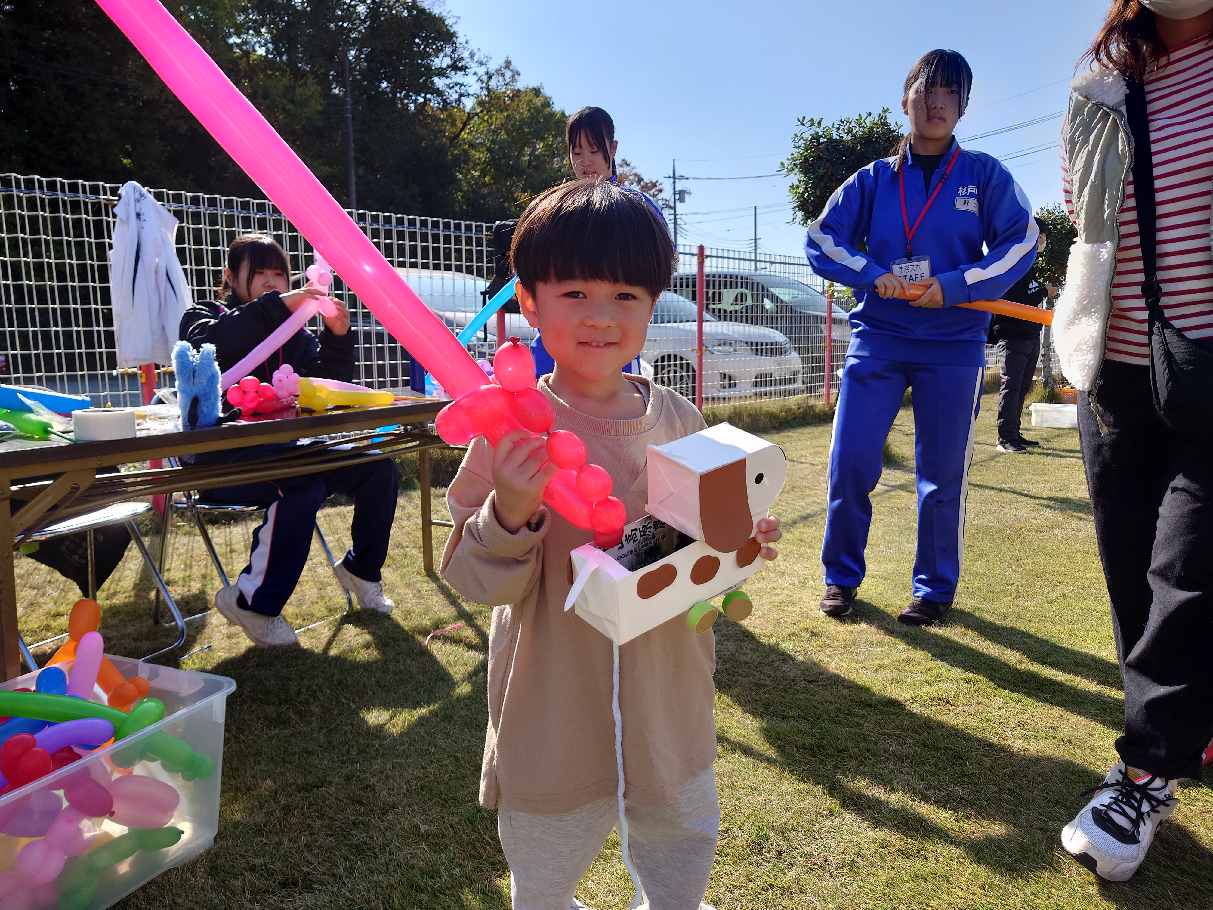 親子deスポーツ