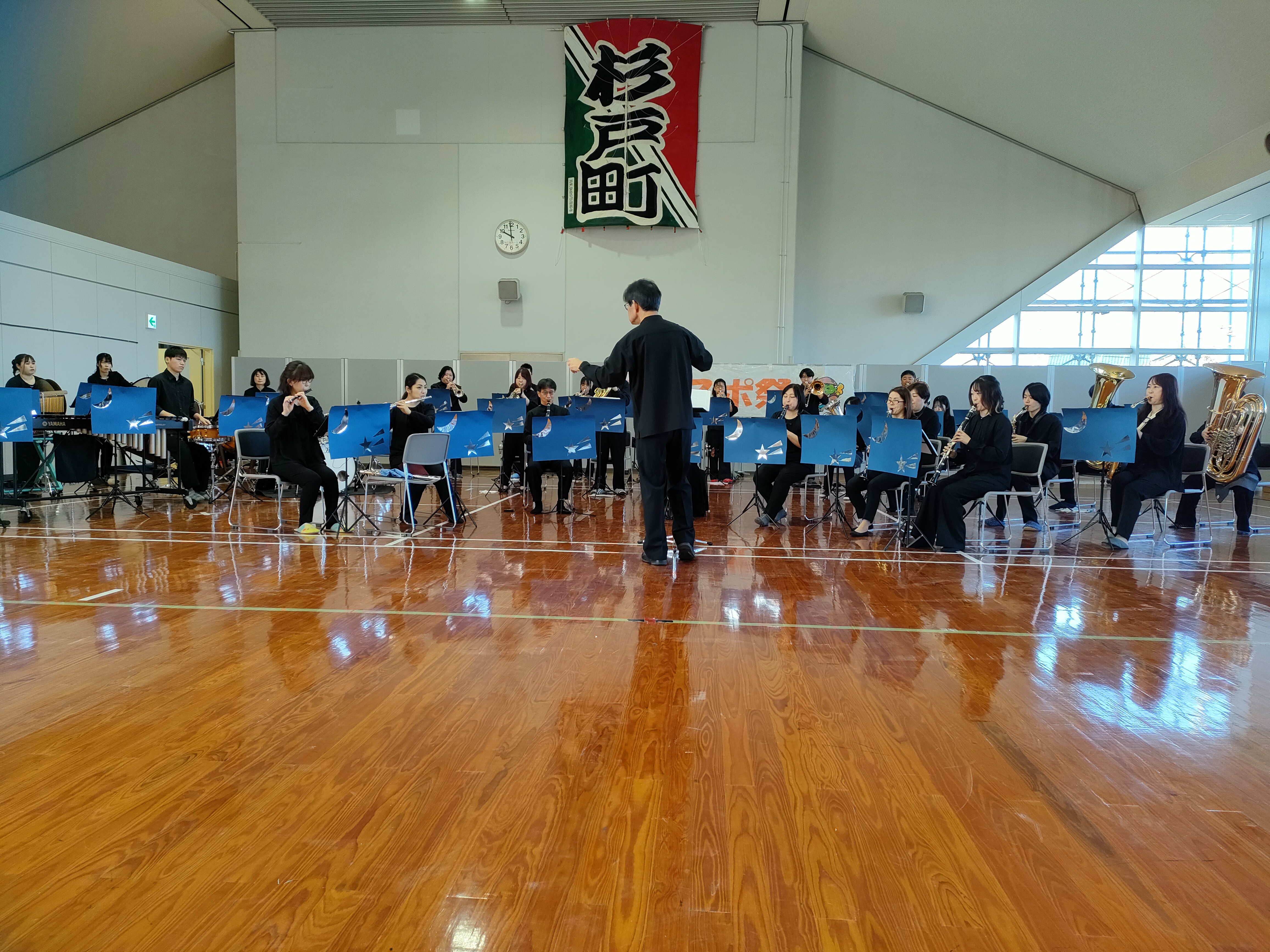 杉の子吹奏楽団