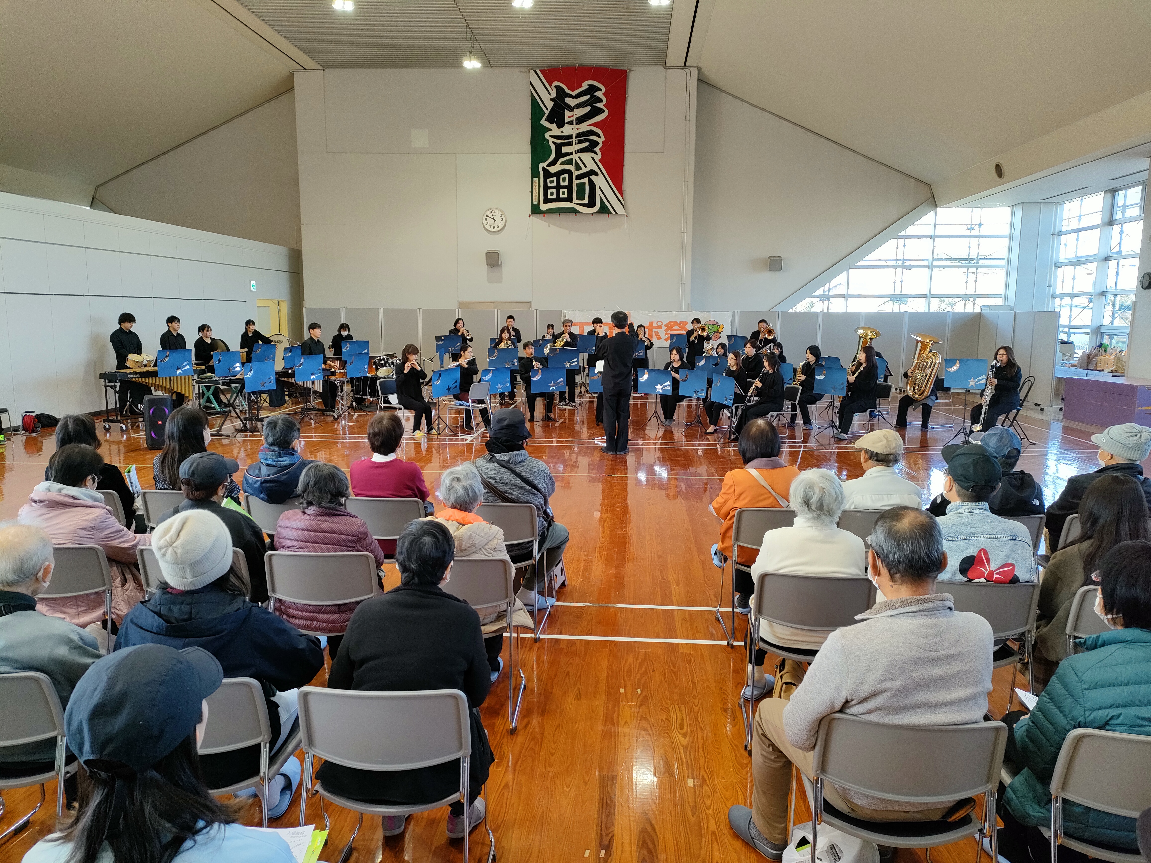 杉の子吹奏楽団