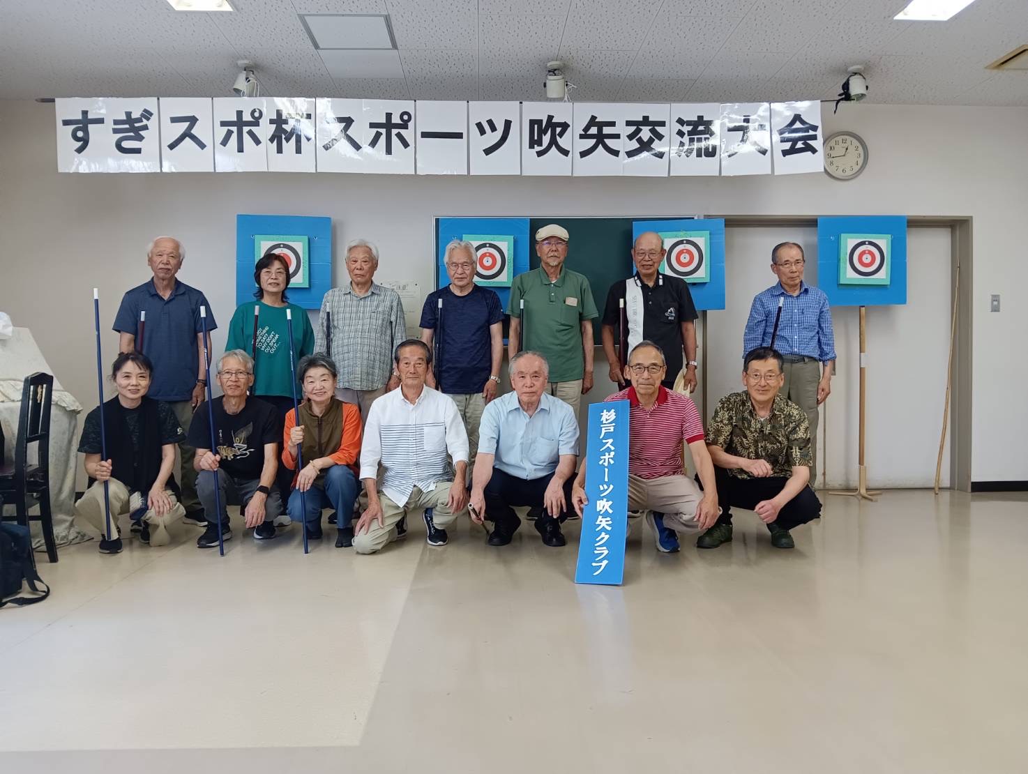 交流会１